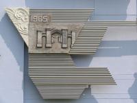 Albums/20060800-China Aug 2006/20060804-Shenyang University/75